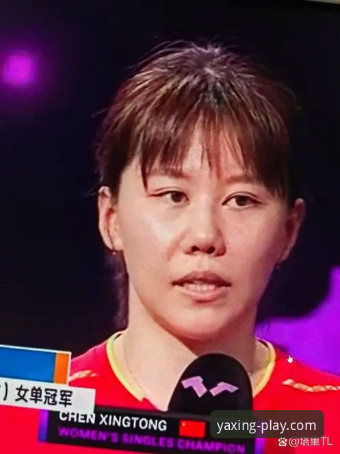 2026世乒赛女团战报：陈幸同3-0横扫陈思羽，中国女乒延续王者风范
