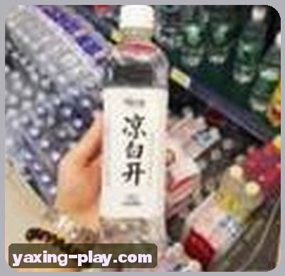李阳